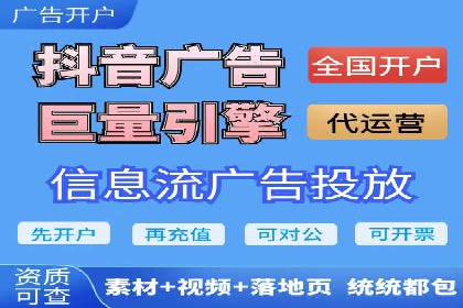 解析SEM竞价代运营公司的技术实力与服务优势