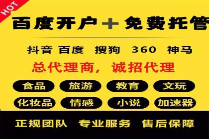 精准营销的秘诀：信息流开户在各行业的成功实践